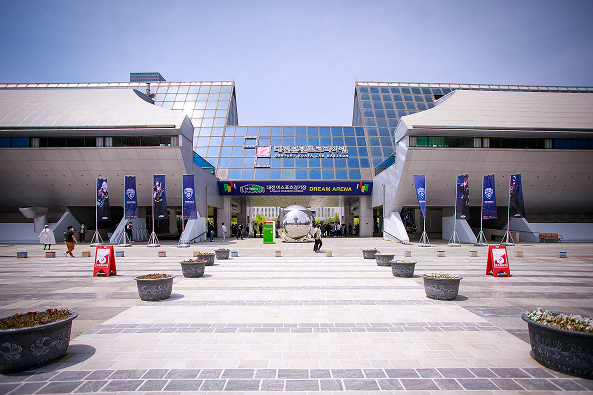 대전e스포츠경기장